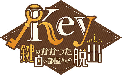 Key: Kagi no Kakatta Shiroi Heya kara no Dasshutsu's cover