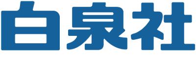 Hakusensha's cover
