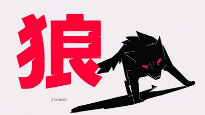 The Wolf's cover