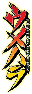 Umehara FIGHTING GAMERS!'s image