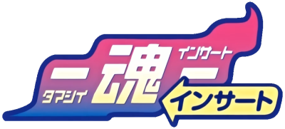 Tamashii Insert's cover