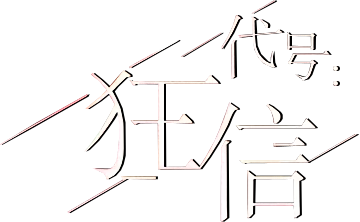 Defective Lovers's cover