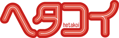 Hetakoi's cover