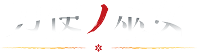 Toji no Miko Series's cover