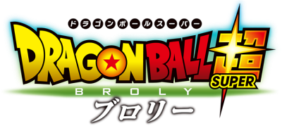 Dragon Ball Super: Broly's logo