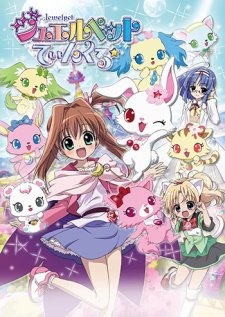 Jewelpet Twinkle☆'s cover