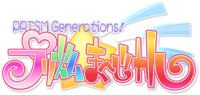 Prism ☆ Magical ~Prism Generations!~'s cover