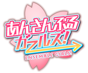 Ensemble Girls!'s cover