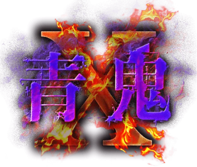 Ao Oni X's image