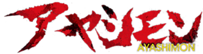 Ayashimon's cover
