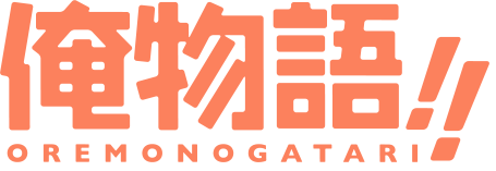 Ore Monogatari!!'s cover