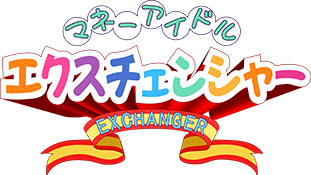 Money Idol Exchanger's cover
