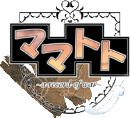 Mamatoto: A Record of War's cover