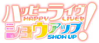 Happy Live, Show Up!'s cover