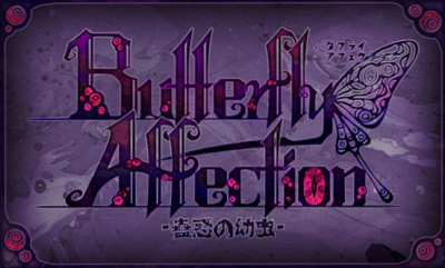 Butterfly Affection -Kowaku no Youchuu-'s cover