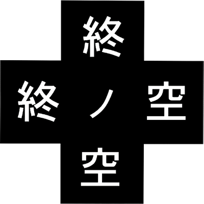 Tsui no Sora's image