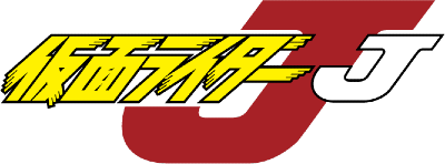 Kamen Rider J's cover