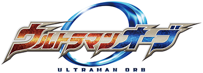 Ultraman Orb's cover
