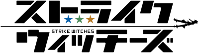 Strike Witches's cover