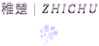 Zhichu's Works's cover