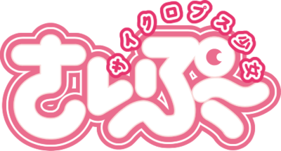Cyclops Shoujo Saipuu's cover
