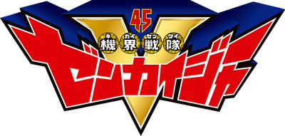 Kikai Sentai Zenkaiger's image