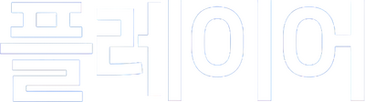 Player's logo