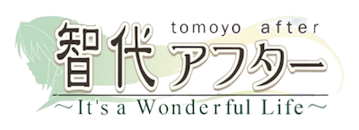 Tomoyo After ~It's a Wonderful Life~'s cover