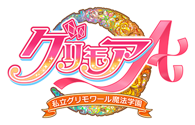 Grimoire Magic Academy's cover