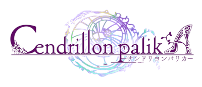 Cendrillon palikA's cover
