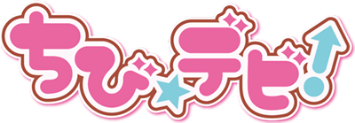 Chibi Devi!'s cover