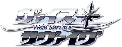 Weiß Survive's cover