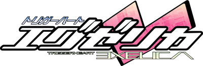 Triggerheart Exelica's cover