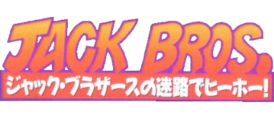 Jack Bros.'s cover