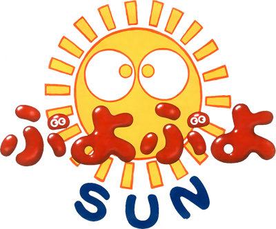 Puyo Puyo Sun's image