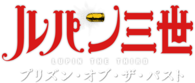 Lupin III: Prison of the Past's cover