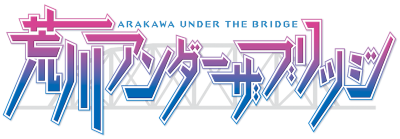 Arakawa Under the Bridge's cover