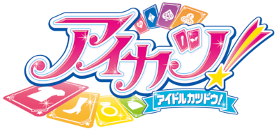 Aikatsu!'s logo