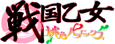 Sengoku Otome: Momoiro Paradox's cover