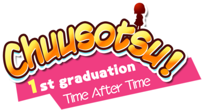 Chuusotsu! 1st graduation's cover