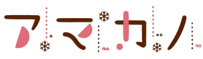 Amakano Series's cover