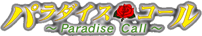 Paradise Call's cover
