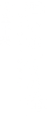 Aoi Horus no Hitomi: Dansou no Joou no Monogatari's cover