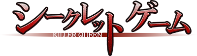 Killer Queen's cover