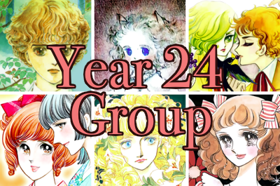Year 24 Group's cover