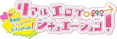 Real Eroge Situation!'s cover