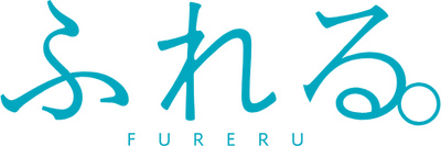Fureru.'s cover