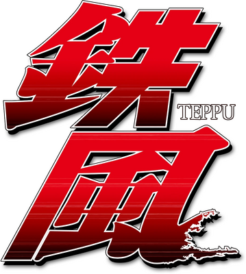 Teppuu's logo