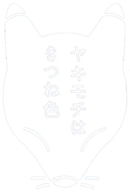 Yakimochi wa Kitsuneiro's cover