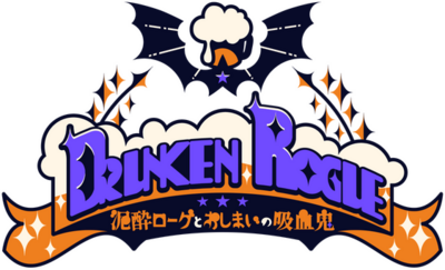 Drunken Rogue's cover